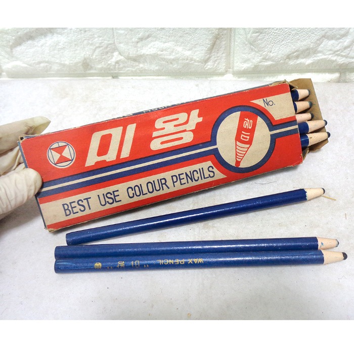 70년대 미왕 색연필 옛날문구 근대사 옛날색연필