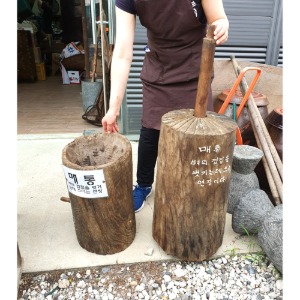 자료용 나무메통 나무맷돌 매통 민속품 옛날 농기구