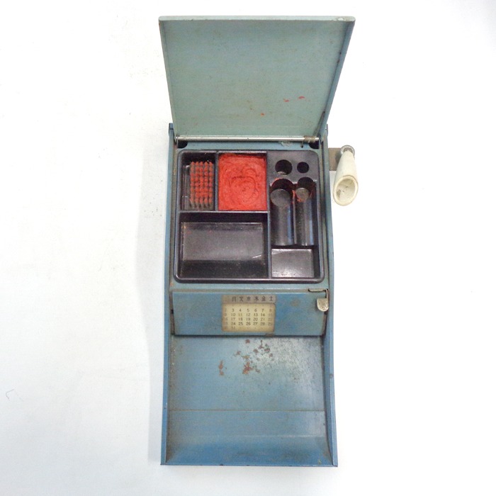 인주 도장함 메모장함 7080년대소품 옛날메모장 소품