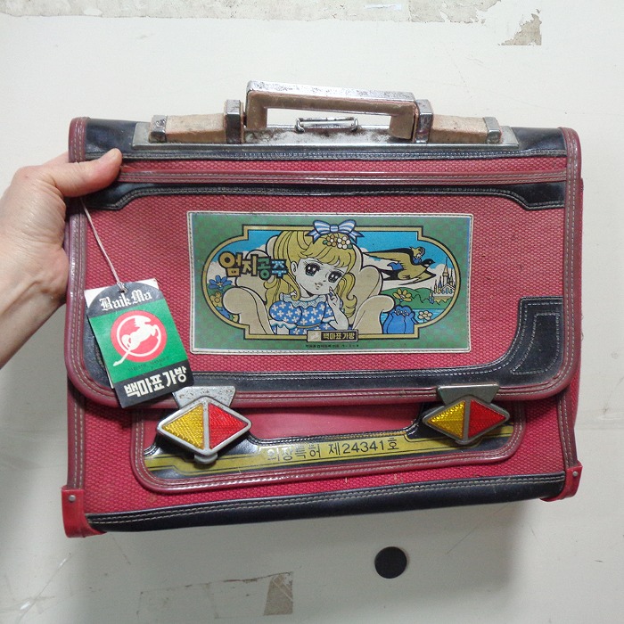 미사용 중고 소품용 책가방 8090년대  국민학교가방 옛날학생책가방