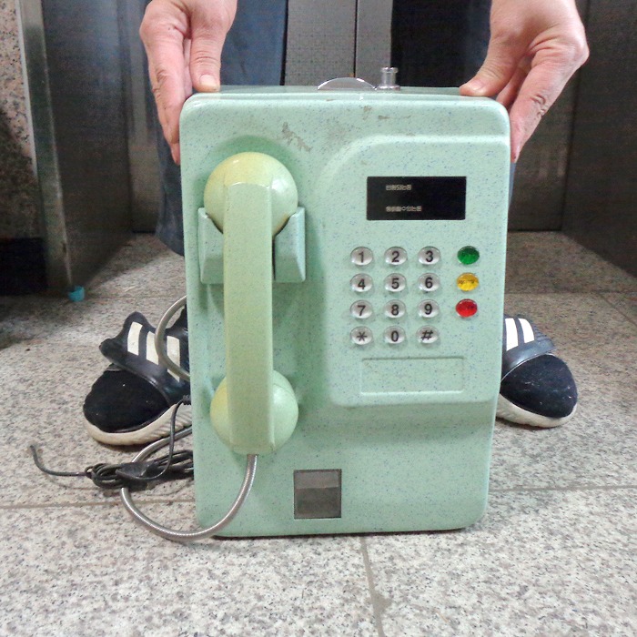 중고 공중전화기 옛날 공중전화 2000년대 옛날물건