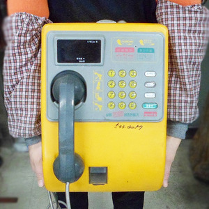 1990년대 중고 공중전화(노랑)/중고 공중전화/옛날공중전화/낡은 공중전화