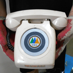 옛날 민방위전화기 옛날전화기 엔틱전화 빈티지전화